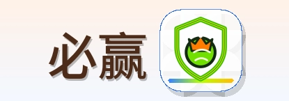 必赢 Logo